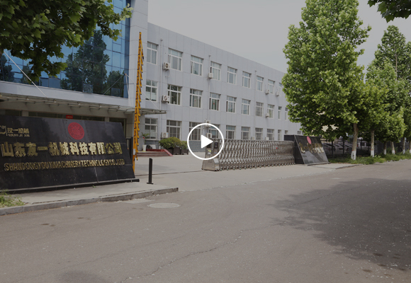  濟寧山友環(huán)保科技有限公司  